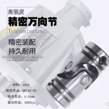 

2pcs 12*23*52mm Screw machine coupling multi-axis device small cross shaft universal joint