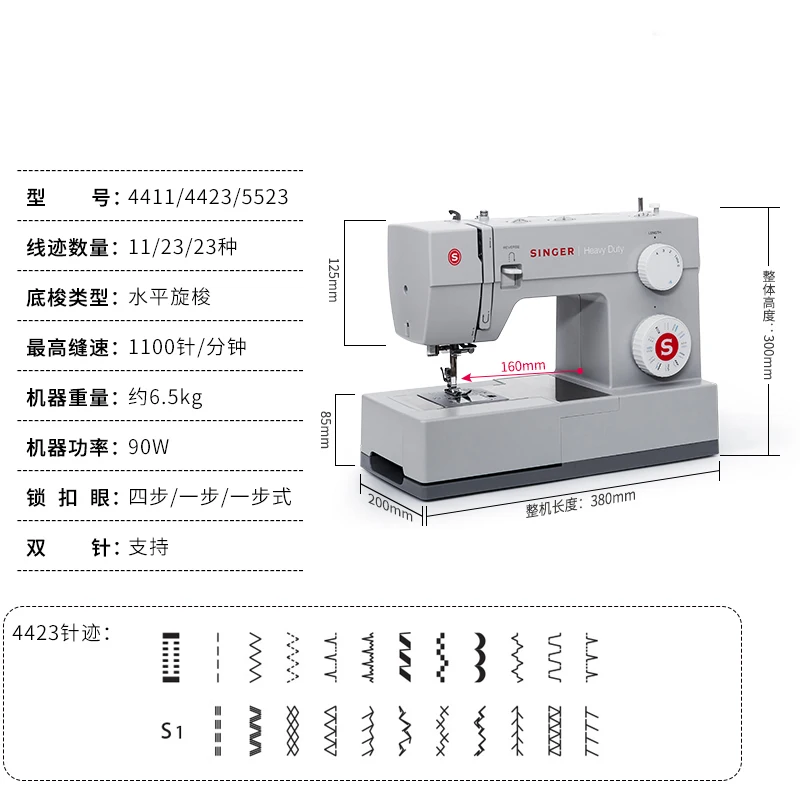 Máquina de coser eléctrica de alta velocidad para el hogar, carro de  escritorio grueso multifuncional, 90W, alta potencia, 23 tipos de rastro -  AliExpress