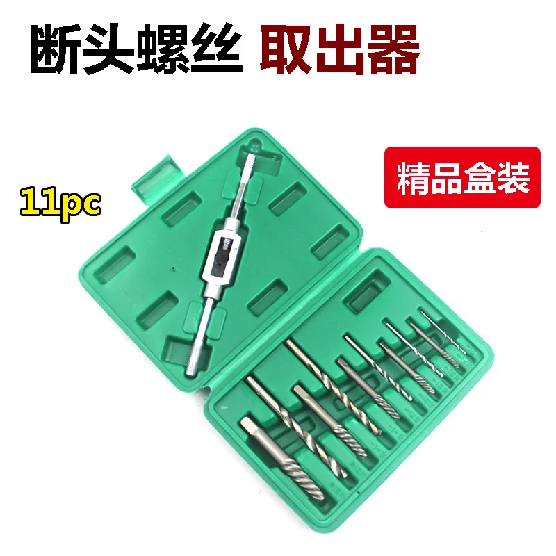 11-piece set of broken head screw extractor special tool for retracting inner hexagonal wire m3 m4 single head hexagonal copper post chassis main board screw circuit board wiring post single pass hexagonal isolation post