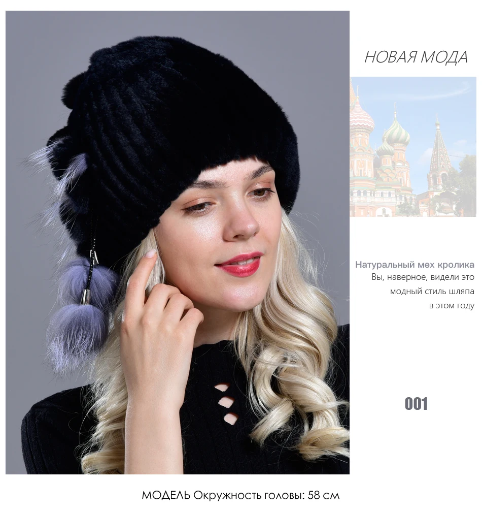 RG1063-Rabbit-fur-hatRU_05