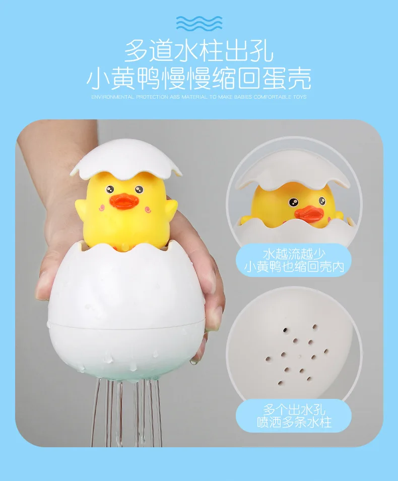Милые животные Детские Игрушки для ванны поплавок спринклер яйцо утка дети играть с водой спрей игрушка