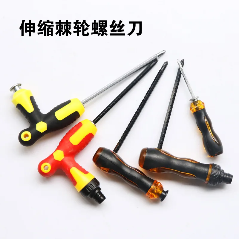 

Manufacturers Wholesale Effortless Screw Driver Anti-slip Walking Stick-Shaped Screw Driver Telescopic Dual Purpose Screw Driver