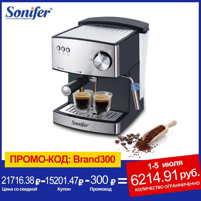  Электрическая кофемашина для эспрессо 1,6л, кофемолка, 15 бар, экспресс, электрическая Кофеварка из пены, Кухонная техника, 220 В, Sonifer 