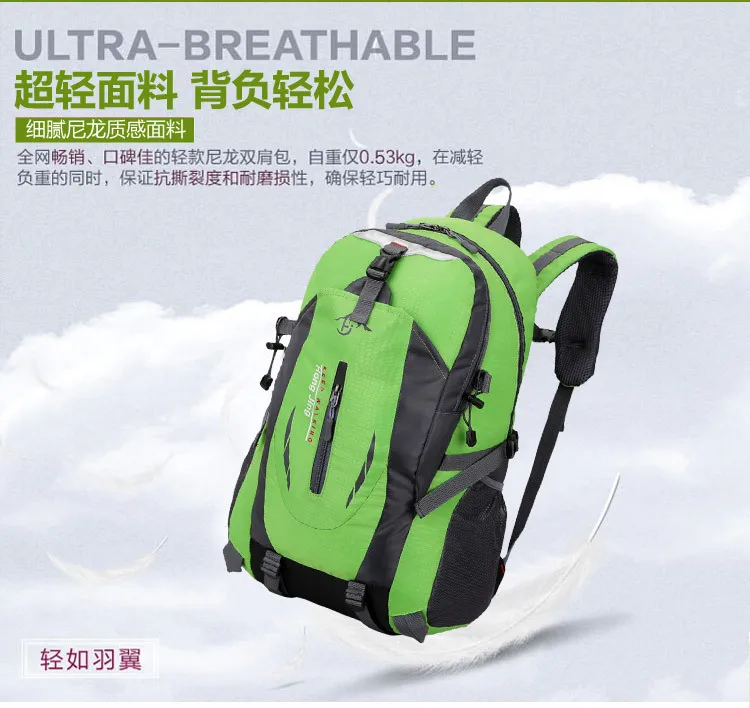 Водонепроницаемый рюкзак для альпинизма, Спортивная уличная сумка, повседневный рюкзак, стиль, Молодежный багаж для аттракционов
