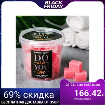 

Scrub cubes DO what YOU love