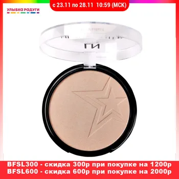 

Bronzers & Highlighters LN Professional 3119479 Beauty Health Makeup Face faces body make up gloss shining shiny white glisten glitters Улыбка радуги ulybka radugi r-ulybka smile rainbow косметика cosmetic cosmetics