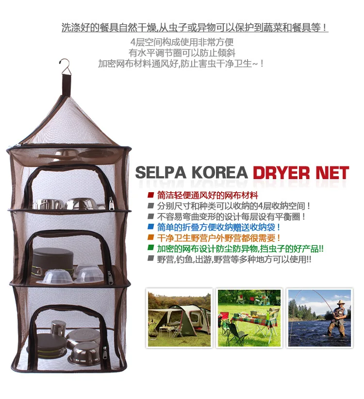 Dobrável de Secagem de Peixes Exterior Multifuncional Acampamento Armazenamento Pendurado Cesta Pesca Secagem Rack Net 4 Exterior dobrável de secagem net multifuncional acampamento