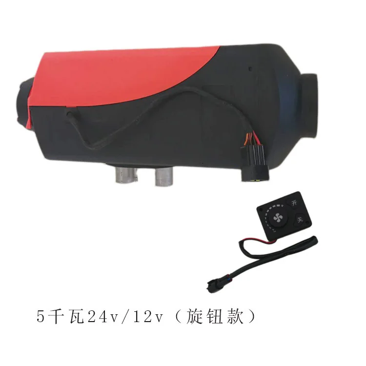 Heater Parking Heater Atmosphere Parking Heater Warm Air Blower heating fan car heater