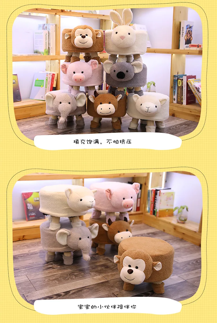 Cartoon Animal Small Stool Household Creative Bench Kindergarten Low Stool Small Chair round Stool Children Adult Footstool