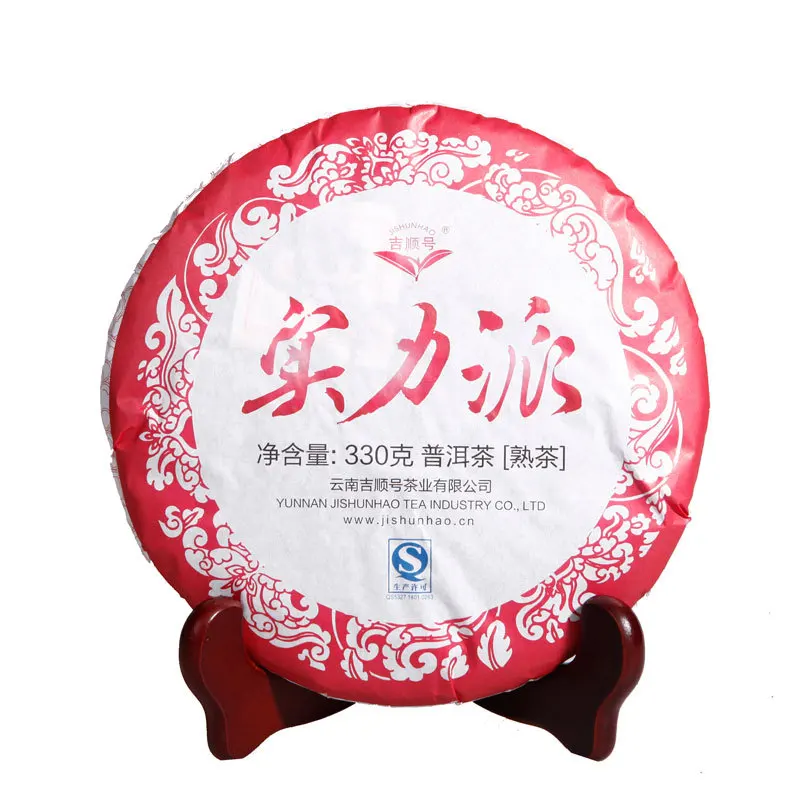330 Китай Юннань со специальности, древнее дерево, Шу Пуэр прессованный пуэр Чай приготовленные Чай торт Jishun Хао зеленый Еда Вес потерять