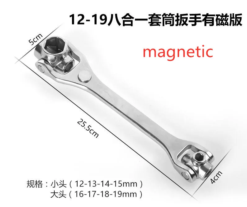8 in 1 multi Ratchet Socket wrench 8mm-21mm Two head with Spline Bolts Universal Torx 360 degrees Car Bicycle Repair Toolset - Цвет: 4