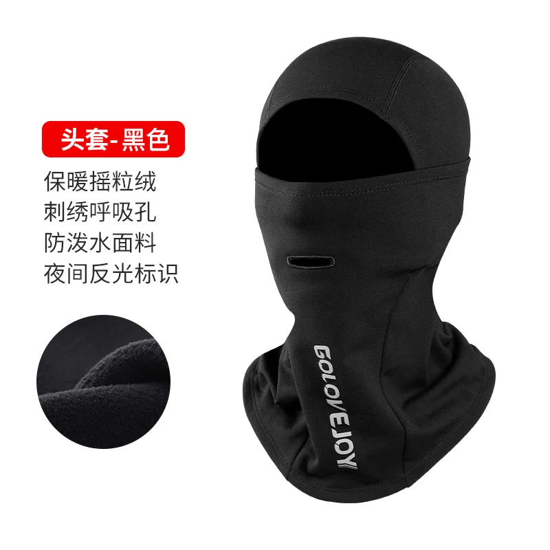 1Pcs Motorcycle Bike Face Mask Outdoor Winter Hat Warm Men Balaclava Windproof Breathable Mesh Fabric Headgear Camping Caps Pesc