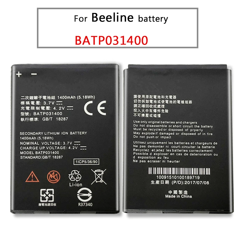 Литий-полимерный аккумулятор 1400mAh BATP031400 для AB1400BWML Билайн смарт 3 III Батарея