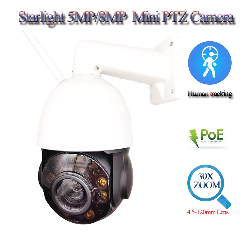8MP Starlight 30X оптический зум скоростная купольная беспроводная камера
