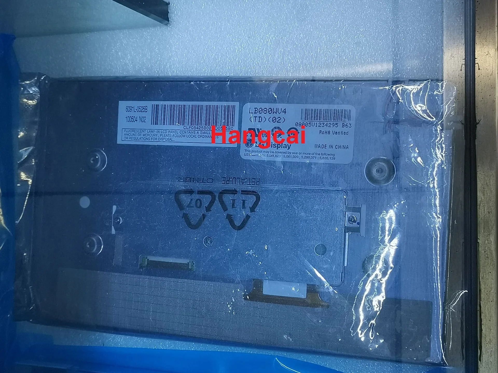 8 дюймовый ЖК-экран LB080WV4(TD)(02) для автомобиля dvd gps