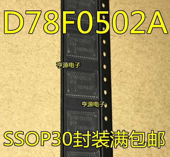 

5 шт. UPD78F0502AMC D78F0502A SSOP30