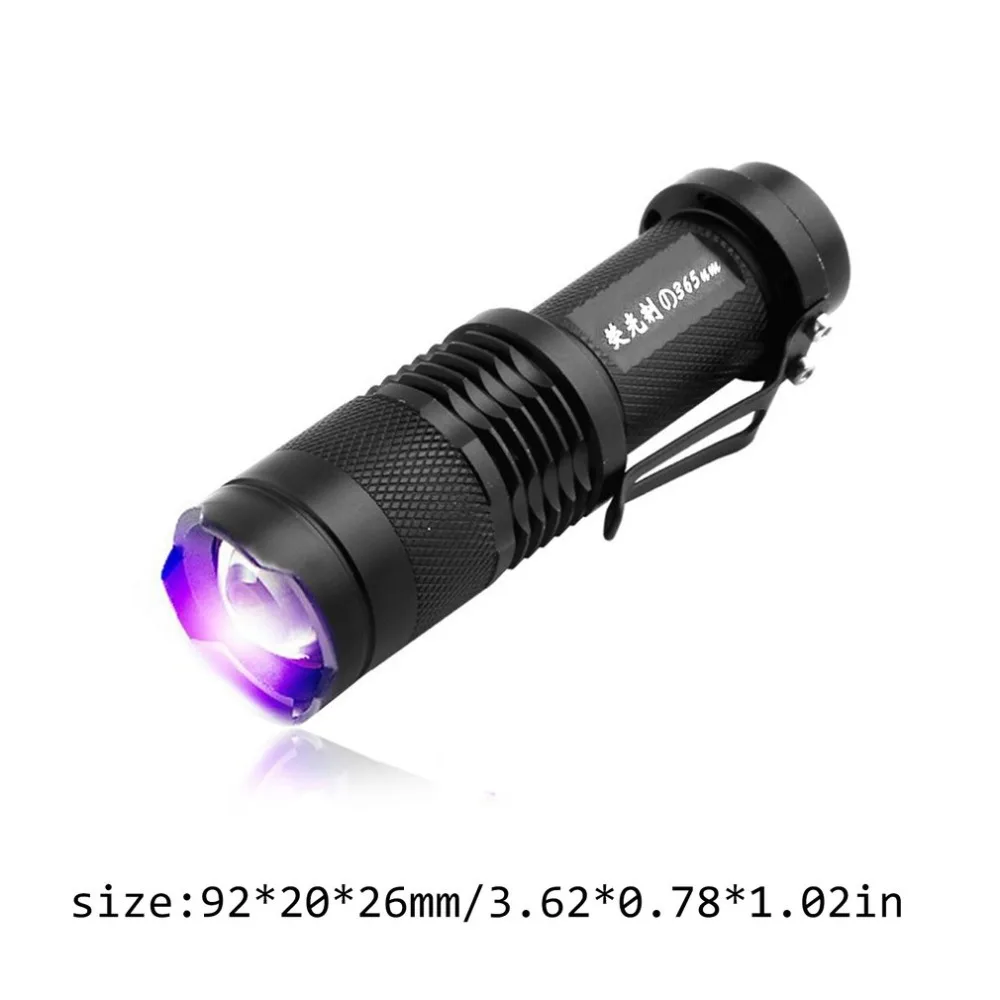Светодиодный фонарик УФ-детектор Ультрафиолетовый 395nm инспекционная лампа факел ПЭТ пятна скорпионы светодиодный ультрафиолетовый фонарик световая лампа