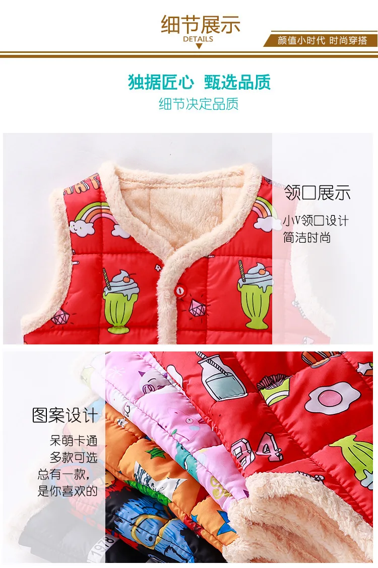 Утепленный детский жилет термо кашемировые жилеты для маленьких девочек и мальчиков куртка для новорожденных теплая От 0 до 6 лет детская одежда