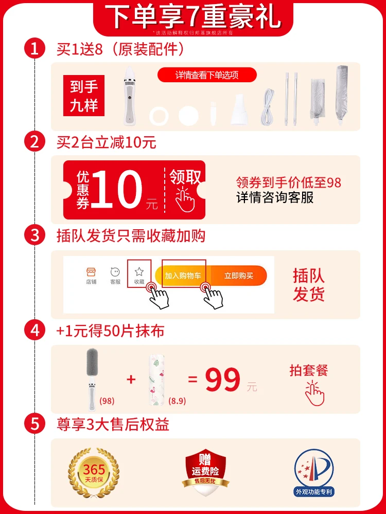 Alg Electric Feather Duster, 360 Degree Electrostatic Blanket