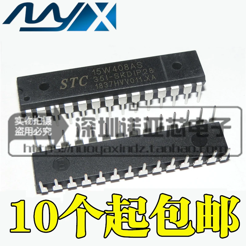 10pcs/lot SCM chip - brand new original STC15W408AS-35I-SKDIP28 28 feet | Электроника