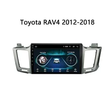 Автомагнитола для Toyota RAV4 4 XA40 5 XA50 2012 2013- мультимедийная система gps Авторадио 10 дюймов Android 8,1 Carplay видео плеер