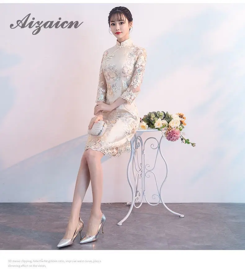 Cheongsam Мини 2018 Летняя мода кружево Половина рукава платья для вечеринок современный китайский Свадебные Qipao платье пикантные тонкие