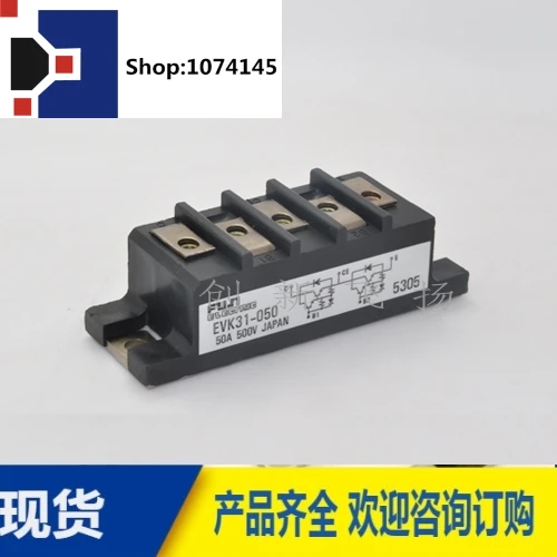 EVK31-050/