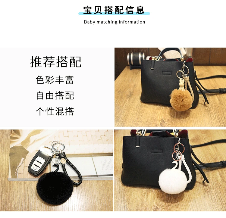 Creative Cartoon Key Button Furry Ball Animal Key Chain Car Key Ring Cute Handbag Pendant Students Gift