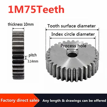 

1M75Teeth gear rack spur gear precision machinery industry 45 steel gear cnc pinion