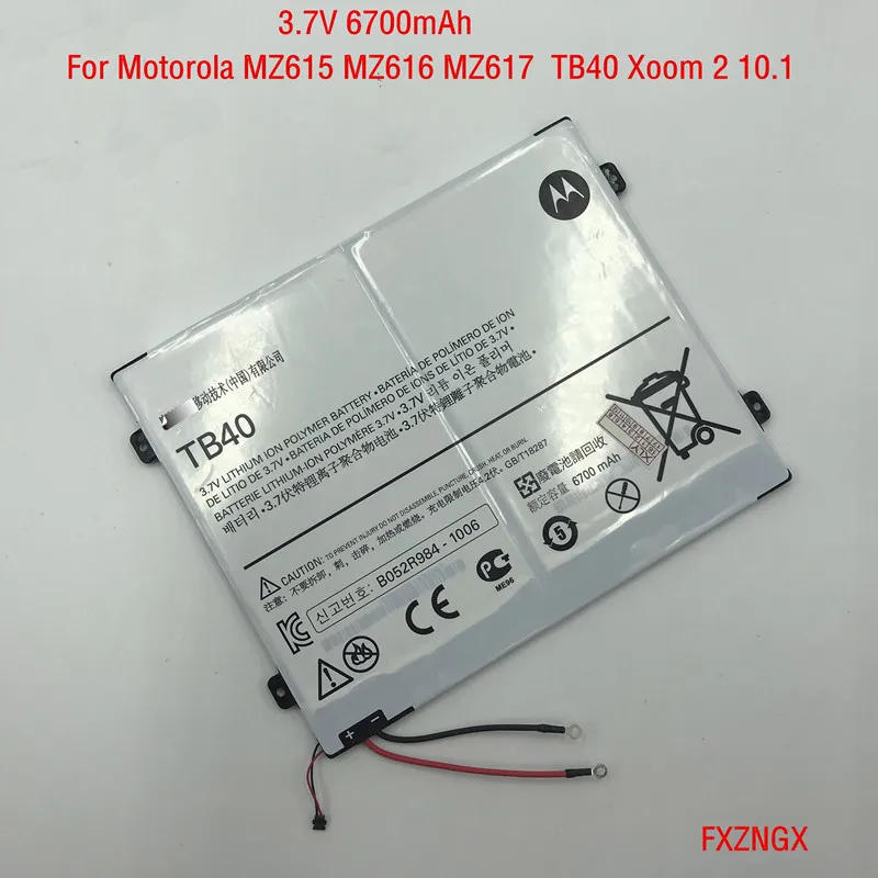 3,7 V 6700mAh TB40 Аккумулятор для Motorola MZ615 MZ616 MZ617 Xoom 2 10,1