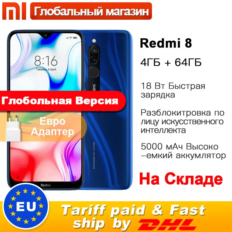 Xiaomi Redmi 8 с глобальной версией, 4 ГБ, 64 ГБ, Восьмиядерный процессор Snapdragon 439, 12 МП, двойная камера, смартфон, 5000 мАч, Redmi 8