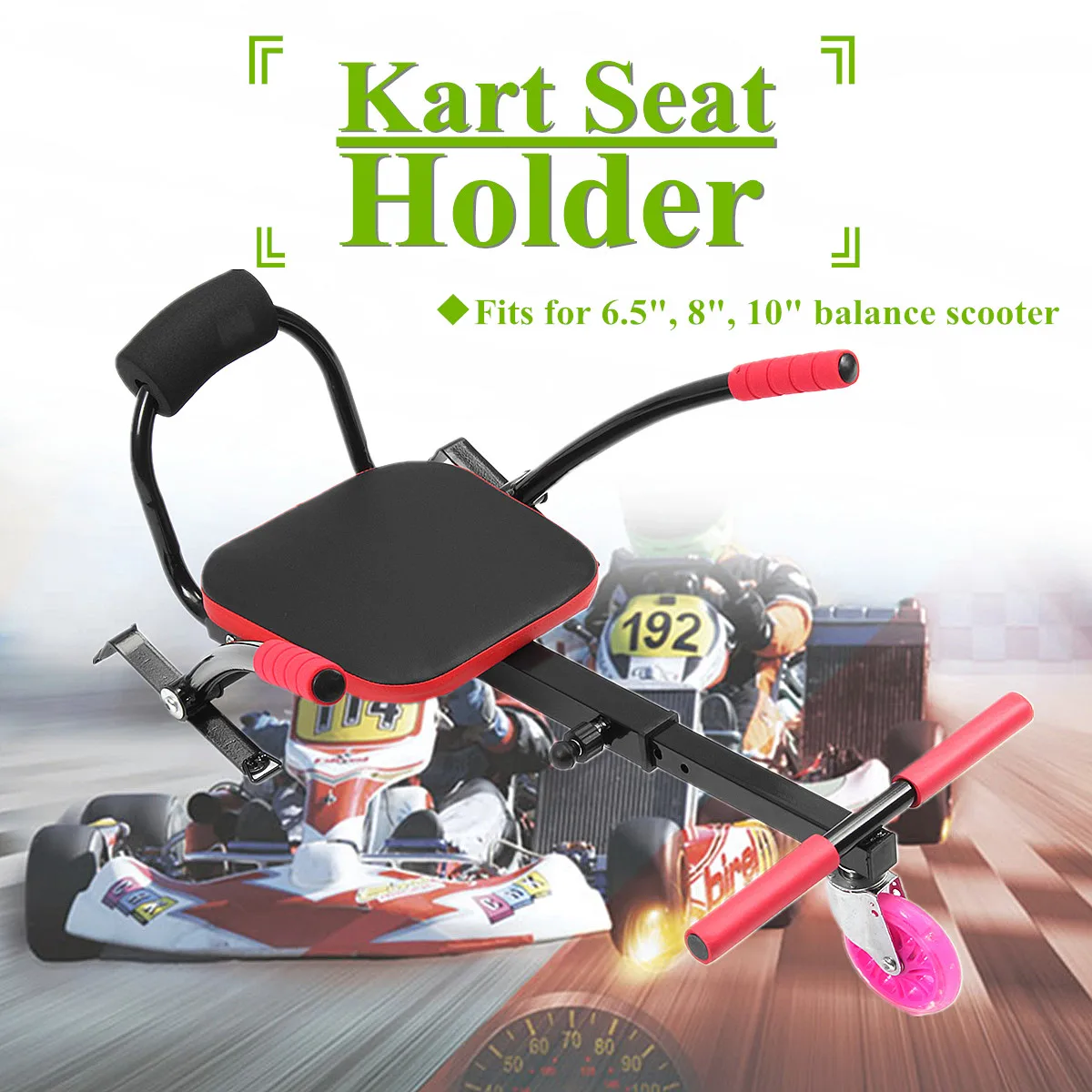 Детская игрушка, регулируемый держатель для сиденья Kart, набор для 6,5 ''8'' 10 '', двухколесный балансировочный скутер, Электрический скутер, гоночный балансировочный автомобиль, Модернизированный