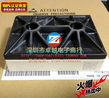 

SKIIP31NAB12T49 SKIIP31NAB12T45--ZYQJ