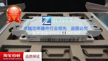 

FF300R12ME3 FF450R12ME3 power module Shelf--ZYQJ