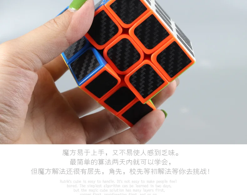 Детский профессиональный 3x3x3 волшебный куб скорость ПВХ углеродного волокна матовый Cubo Magico взрослый пазл развивающий куб игрушка подарок для ребенка
