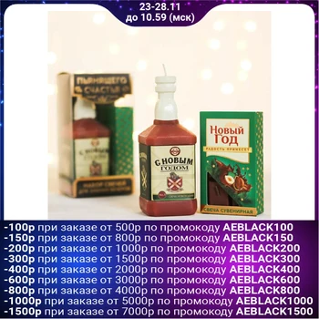 

Whiskey and chocolate set "New Year will bring joy", 8 x 5.3 x 13.2 cm 4728179
