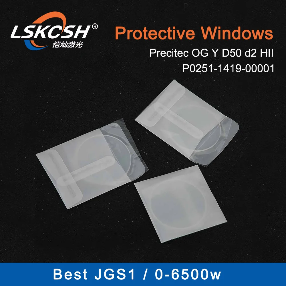 LSKCSH 0-6500 Вт Высококачественная лазерная сварочная головка precitec YW52 защитное стекло/защитное стекло P0251-1419-00001 OG Y D50 d2