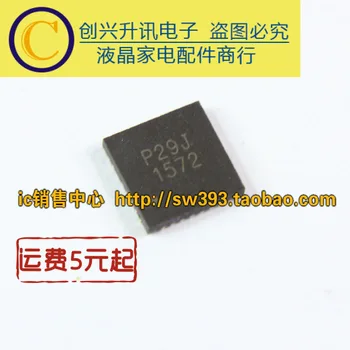 

2PCS/LOT 1572 G1572 QFN