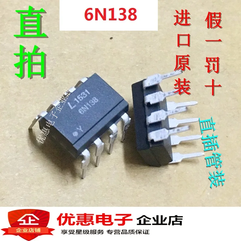 10 шт., новые оригинальные кнопки 6N138 LTV-6N138 DIP8
