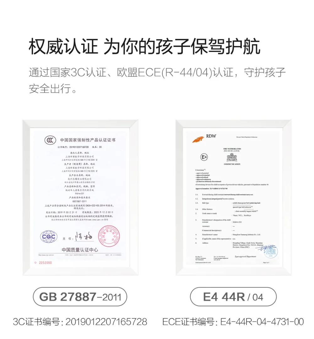 Xiaomi 70 Mai Child Car Seat  (10)