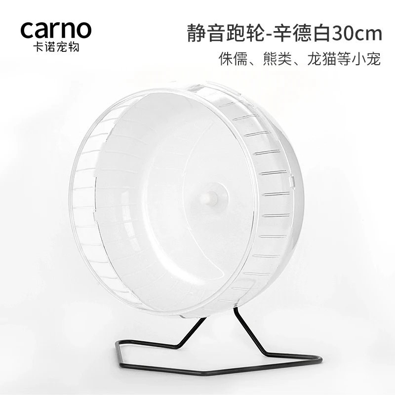 White-30cm