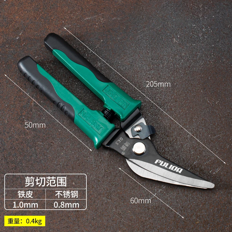 Buy Wholesale China Multi-function Industrial Grade Sk5 High Quality Alloy  Steel Tin Snips & Tin Snips at USD 2.29