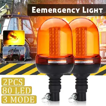 

Hot 1/2Pcs 80LED 5730 Car LED Rotating Flashing Amber Beacon Flexible Warning Light 12V/24V For Tractor Truck SUV Boat SG-SR16B