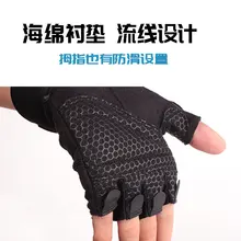 Перчатки для фитнеса мужские спортивные аппараты тренировочный горизонтальный бар тяга-анти-скольжение скамья пресса половина пальца ладони