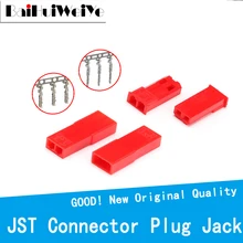 JST – connecteur de batterie JST 2P, 200 pièces/lot, 2 broches, femelle, mâle, à sertir, rc, voiture, moto, expédition, pièces de rechange électriques