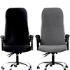 S/M/L Sizes Office Stretch Spandex Chair Covers Anti-dirty Computer Seat Chair Cover Removable Slipcovers For Office Seat Chairs ► Photo 2/6