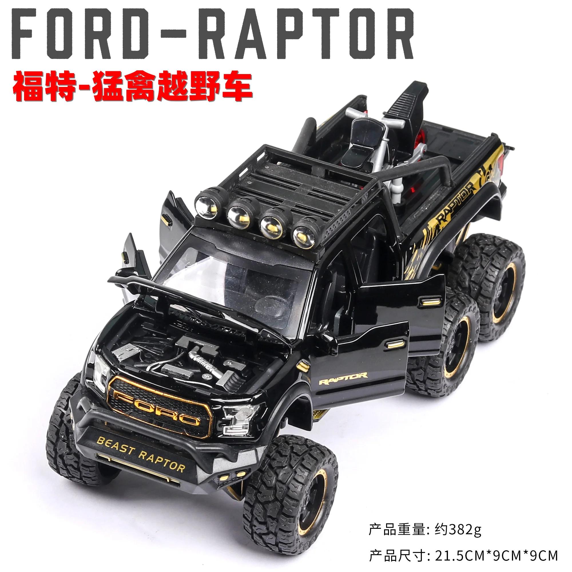 1:28 литой внедорожник FORD RAPTOR, металлическая модель автомобиля, игрушечные колеса, сплав, автомобильный светильник и вытяжной автомобиль, детские игрушки для мальчиков, рождественский подарок - Цвет: Bright black no box