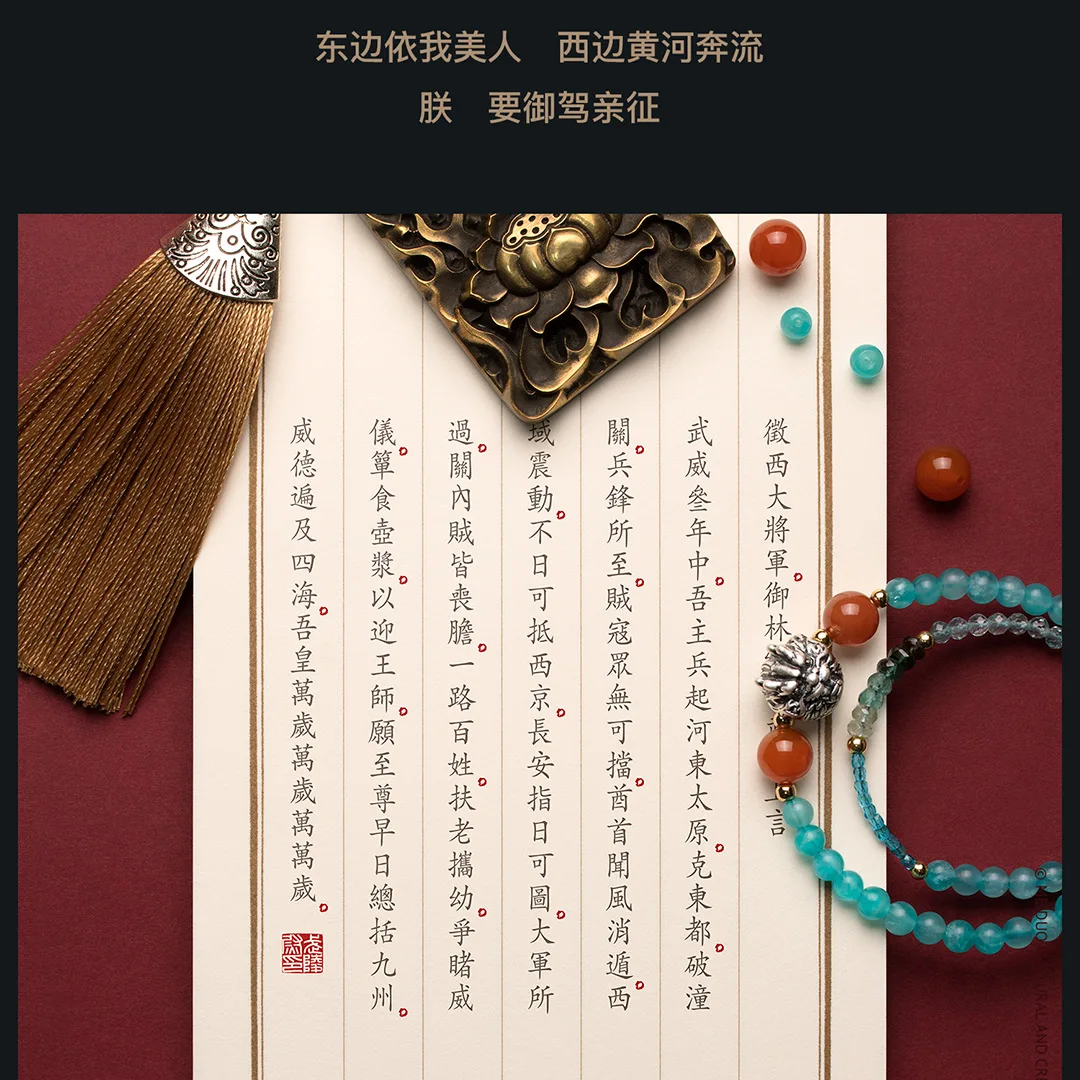 Браслет MeiDuo wen gen I jiangshan с голубым турмалином, серебряным драконом амазонитом, дизайнерский браслет