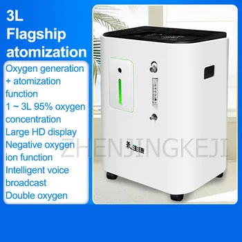 

5L Oxygen Concentrator Generator Making Machine Adjustable Flow Small Portable Ventilator Oxygen Concentrator Unlimited Crowd
