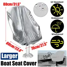 70x60x80 см cиденье для яхты Пылезащитная крышка Водонепроницаемый анти-УФ гребное сиденье крышка Эластичный стул/стол мебель крышка